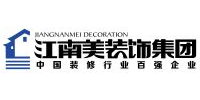 武汉江南美装饰设计工程有限公司